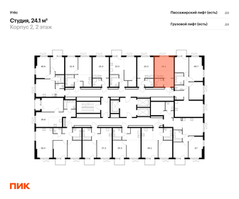 28 м², квартира-студия 3 270 000 ₽ - изображение 123