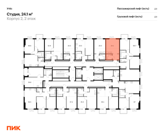 19 м², квартира-студия 2 700 000 ₽ - изображение 121