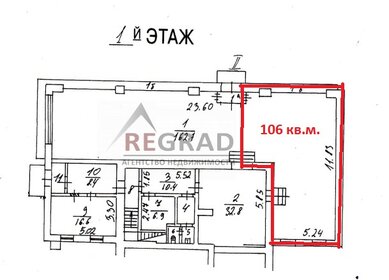 250,8 м², торговое помещение 460 000 ₽ в месяц - изображение 69