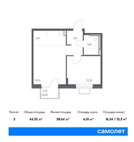 47 м², 1-комнатная квартира 8 500 000 ₽ - изображение 60