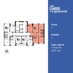 87,8 м², 4-комнатная квартира 15 057 700 ₽ - изображение 39