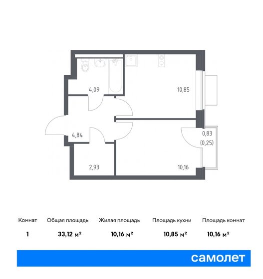 33,1 м², 1-комнатная квартира 6 560 043 ₽ - изображение 1