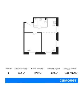 Квартира 44,9 м², 1-комнатная - изображение 1