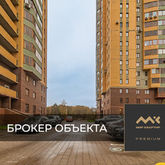 Квартира 133 м², 4-комнатная - изображение 1