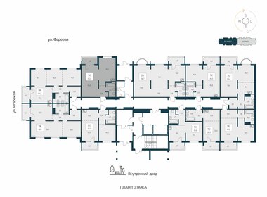 Квартира 45,4 м², 1-комнатная - изображение 2