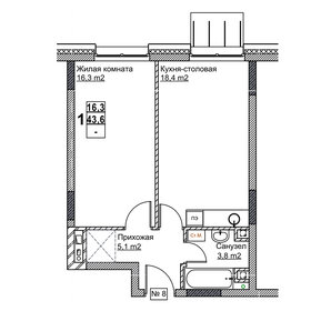 44 м², 1-комнатная квартира 6 490 000 ₽ - изображение 15