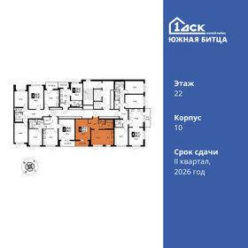 47,6 м², 2-комнатная квартира 9 600 000 ₽ - изображение 9