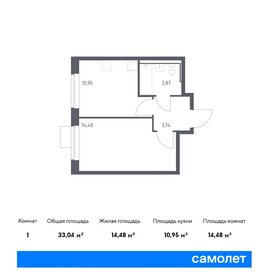 Квартира 33 м², 1-комнатная - изображение 1