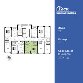 38,4 м², 1-комнатная квартира 11 681 280 ₽ - изображение 9