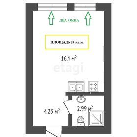 22,8 м², квартира-студия 2 550 000 ₽ - изображение 25