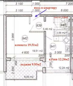 Квартира 50,7 м², 2-комнатные - изображение 1