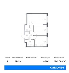 56 м², 2-комнатная квартира 9 200 000 ₽ - изображение 136