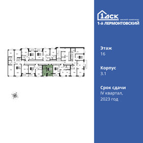 Квартира 24,9 м², студия - изображение 2