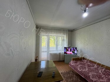 57,1 м², 3-комнатная квартира 3 500 000 ₽ - изображение 60