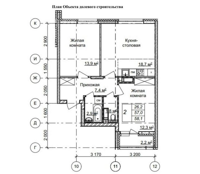 58,1 м², 2-комнатная квартира 8 850 000 ₽ - изображение 1