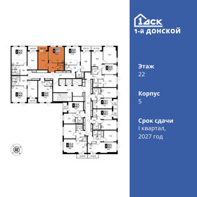 45 м², 2-комнатная квартира 7 661 745 ₽ - изображение 49