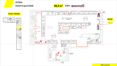 129,2 м², торговое помещение 41 033 896 ₽ - изображение 10