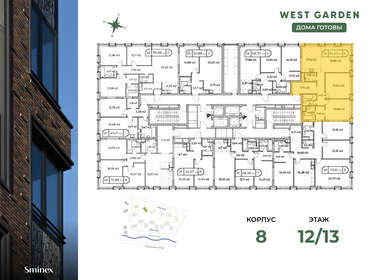 92,2 м², 2-комнатная квартира 66 020 000 ₽ - изображение 25