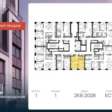 Квартира 33,1 м², 1-комнатная - изображение 2