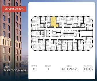 22,6 м², квартира-студия 12 360 196 ₽ - изображение 15