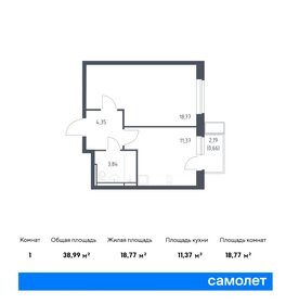 Квартира 39 м², 1-комнатная - изображение 1