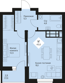 42,7 м², 1-комнатная квартира 6 397 500 ₽ - изображение 19