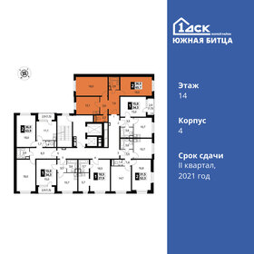 62 м², 2-комнатная квартира 12 700 000 ₽ - изображение 58