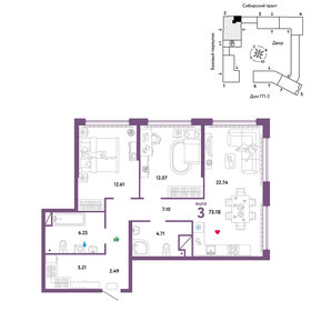 73,2 м², 3-комнатная квартира 9 940 000 ₽ - изображение 19