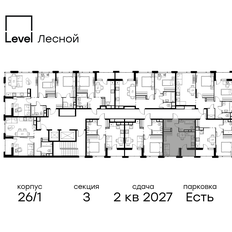 Квартира 27,6 м², студия - изображение 2
