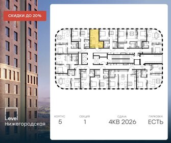 22,6 м², квартира-студия 12 360 196 ₽ - изображение 17