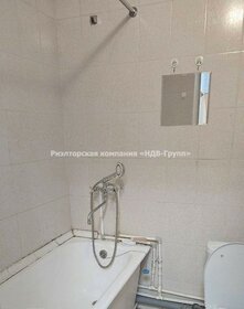 20 м², квартира-студия 23 000 ₽ в месяц - изображение 15