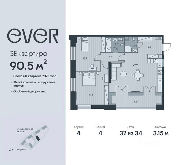90,5 м², 3-комнатная квартира 39 711 400 ₽ - изображение 1