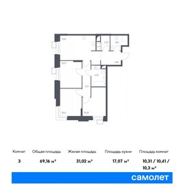 Квартира 69,2 м², 3-комнатные - изображение 1