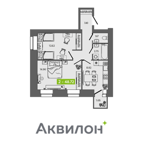 47,9 м², 2-комнатная квартира 5 520 000 ₽ - изображение 51