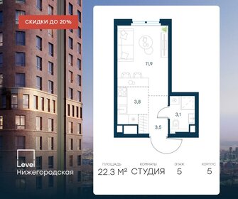 22,2 м², квартира-студия 12 592 114 ₽ - изображение 8