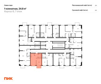 33 м², 1-комнатная квартира 4 500 000 ₽ - изображение 113