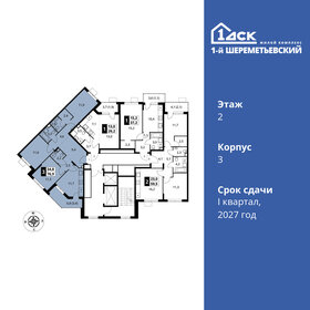 84,2 м², 3-комнатная квартира 10 500 000 ₽ - изображение 30