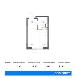 24 м², квартира-студия 7 300 000 ₽ - изображение 83