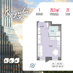 24,8 м², квартира-студия 13 801 646 ₽ - изображение 38