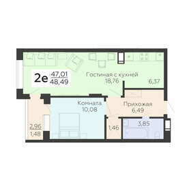 48,5 м², 2-комнатная квартира 4 509 570 ₽ - изображение 1