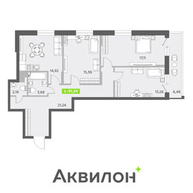 Квартира 91,2 м², 3-комнатная - изображение 1