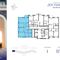 Квартира 98,1 м², 3-комнатная - изображение 2