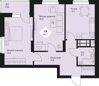 Квартира 60,7 м², 2-комнатная - изображение 1