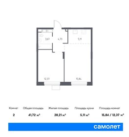 43,7 м², 1-комнатная квартира 6 855 983 ₽ - изображение 19