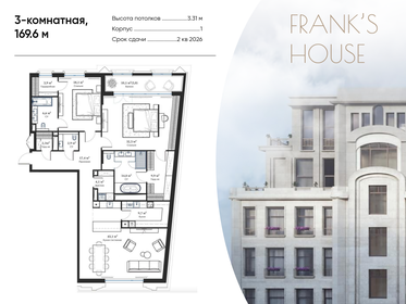 170 м², 4-комнатная квартира 183 300 000 ₽ - изображение 65