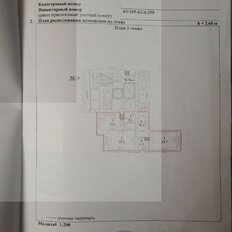 Квартира 57,5 м², 2-комнатная - изображение 3