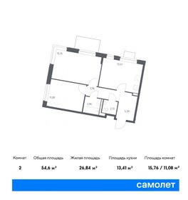 Квартира 54,6 м², 2-комнатная - изображение 1