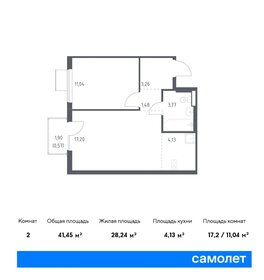 44,4 м², 1-комнатная квартира 7 065 147 ₽ - изображение 26