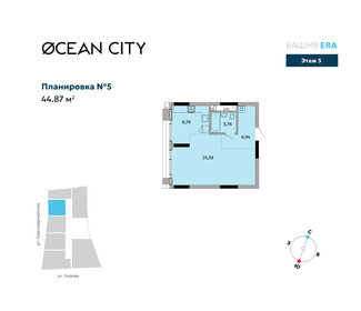 37,1 м², 1-комнатная квартира 7 800 000 ₽ - изображение 65