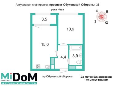 Квартира 34,3 м², 1-комнатная - изображение 1